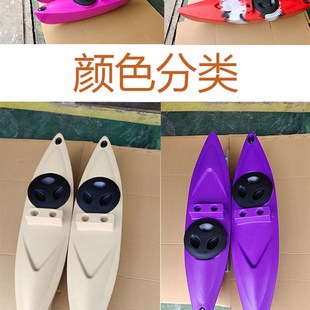 新款卡亚克平衡筒皮划艇钓鱼船通用型浮筒塑料独木舟平衡器配件