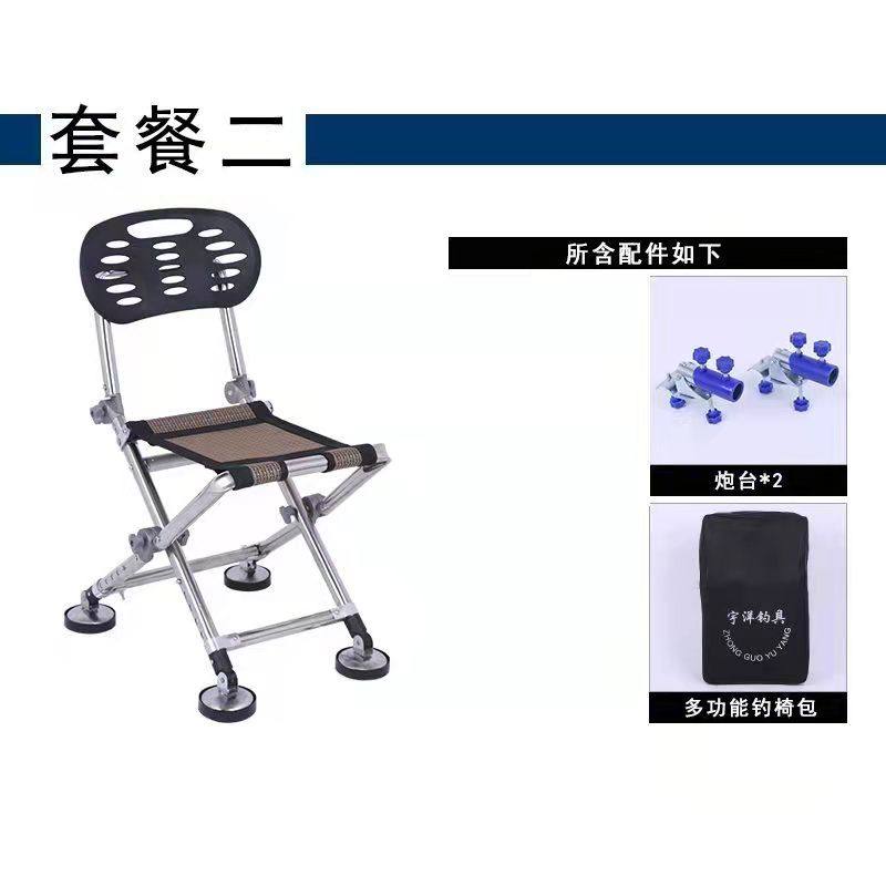 钓鱼坐椅2021新款鱼护钓鱼椅野钓椅不锈钢便携折叠全地形台钓椅,户外/登山/野营/旅行用品,钓鱼椅、凳,淘宝优惠券,粉丝福利购,淘宝优惠卷