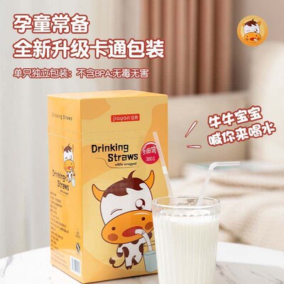 Wholesale 300 individually wrapped, commercially eco-friendl