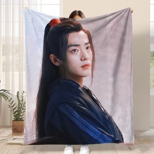 肖战法兰绒毛毯定制图案四季通用办公室空调毯披肩毯盖腿毯午睡毯