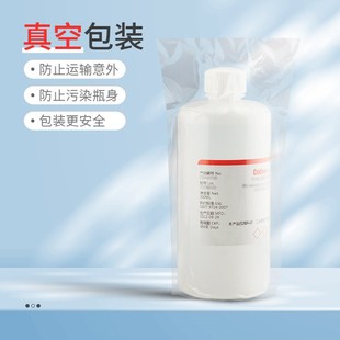 NO3 =0.00mol 化学试剂分析检测 硝酸铅标准滴定溶液