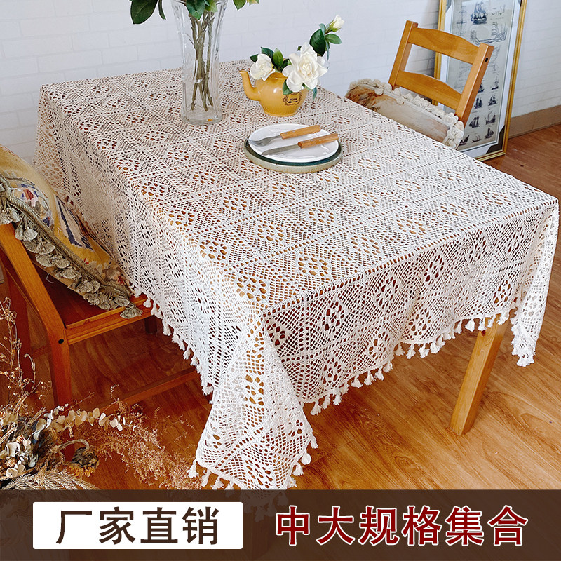 复古田园钩花编织蕾丝长方形餐桌布茶几布床头柜盖巾防尘盖布拍照,居家布艺,桌布,淘宝优惠券,粉丝福利购,淘宝优惠卷