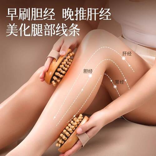 Beechwood Meridian Brush for Full Body Massage, Ideal for Un