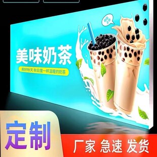 led超亮软膜灯箱uv卡布发光菜单价目表门头招牌小吃车广告牌V无