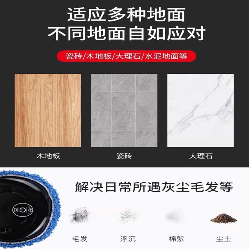 超薄款全自动智能扫地拖地机器人洗地电动擦地家用洗脱一体有效