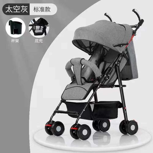 y Stroller Lightweight Folding Sitting nd Lying Simple Portl