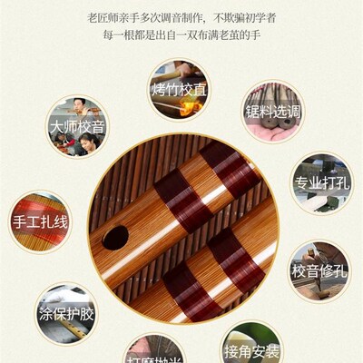 Chen Qing flute bitter bamboo flute beginner transverse flut