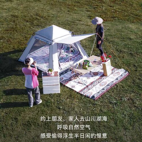 Outdoor camping tent portable folding automatic sunscreen th