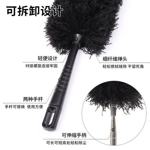Detachable fine fiber duster head telescopic duster