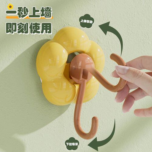 Suction Cup Hooks for Sunflower Design, No-Drill and Tracele