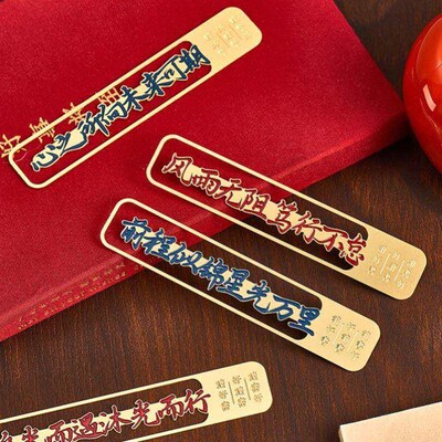 Metal bookmark Custom set Classical Chinese style