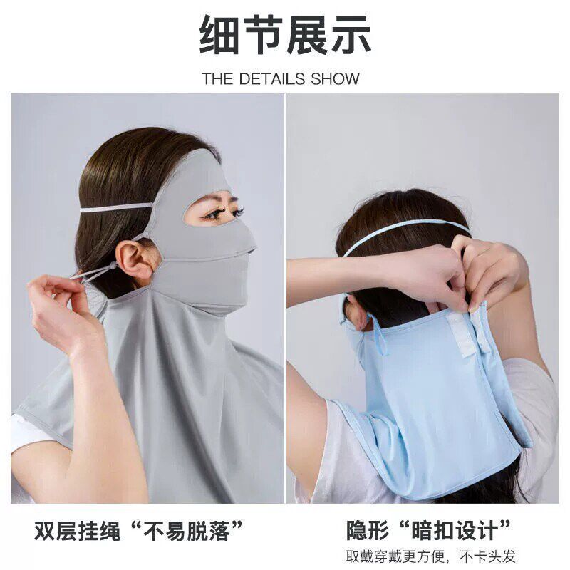 Sunscreen Mask Full face and neck protection sunscreen mask图片