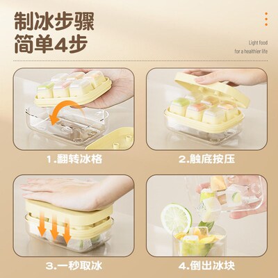 Square ice making mold, ice box, storage box, grinding tool