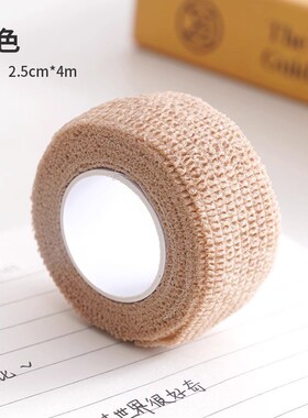 Student AntiCallus Finger Protector HighValue SelfAdhesive F