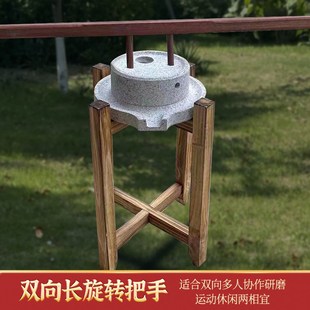 小石磨家用小型复古豆浆豆腐幼儿园手动推磨盘机老式麻青石墨磨子