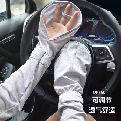 Manufacturer of Ice Silk Arm Sleeves for Women - Summer Driv