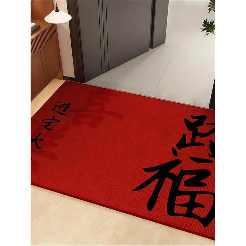 工厂好物踏福入户门地垫乔迁门口红色进门门垫家用室外脚垫大门口