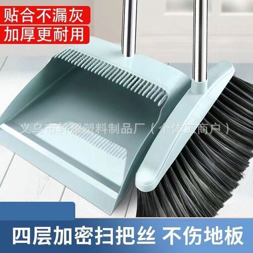 Household soft-bristle broom - a magical tool for sweeping