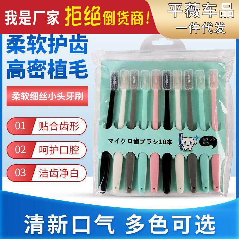 High-end Soft Bristle Toothbrush Set - Bamboo Charcoal Macar - 实物图