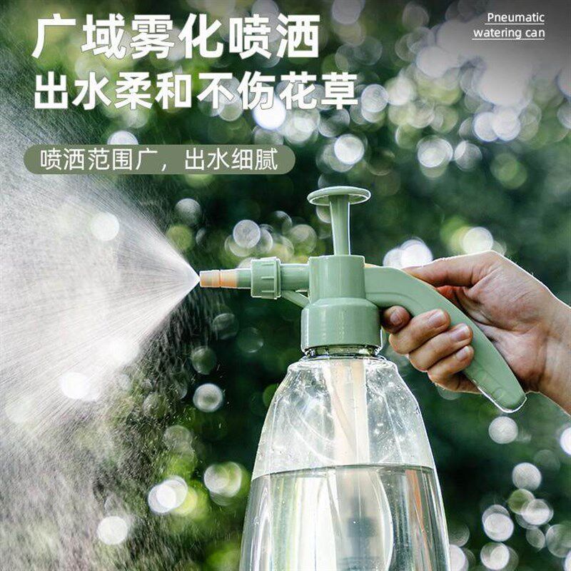Air Pressure Home Watering Sprayer for High-Pressure Gardeni