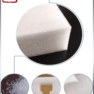 茶叶礼盒包装内衬定制珍珠棉泡沫托礼盒内托可复合绒布支持打样