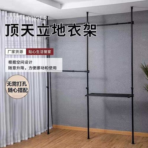 Top Drying Rack Coat Rack Floor Space-saving Retractable Clo