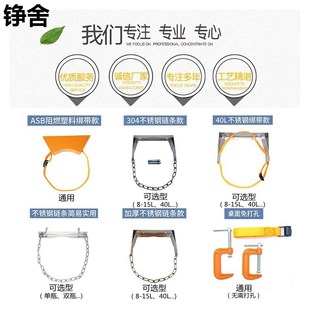 实验室医院工厂气瓶固定不锈钢绑带链条塑料钢瓶固定氧气筒乙炔氮