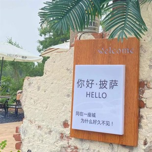 中式层木纹发光灯箱广告牌门头招牌民宿农庄金属缕空门牌定制