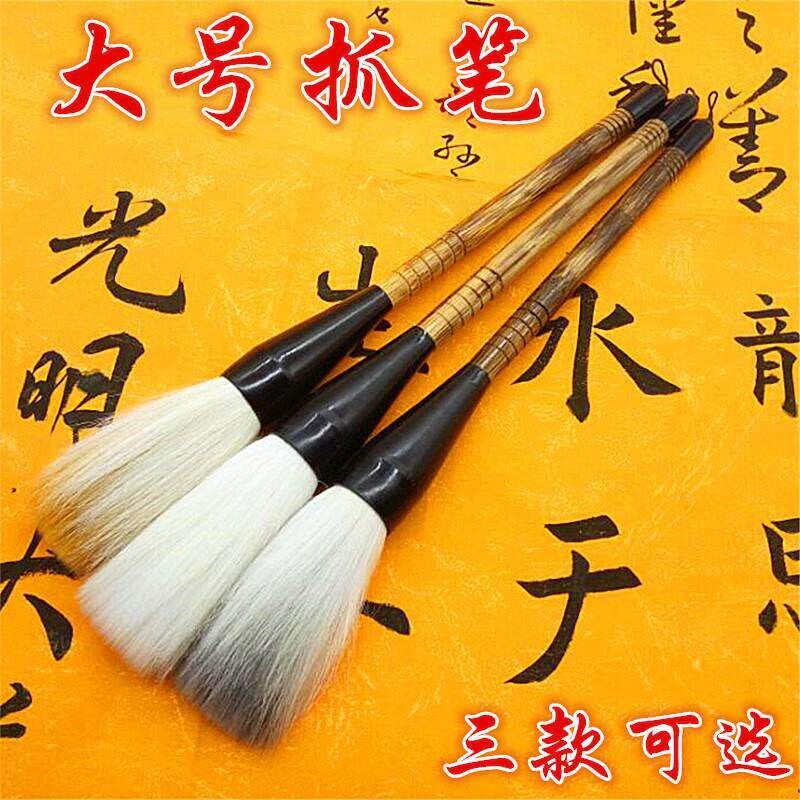 Continuous large bamboo stick fight pen and catch pen couple - 实物图