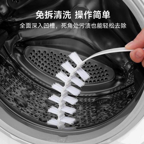 Rolling Drum Washing Machine Brush for Cleaning the Inner Dr