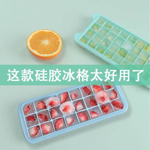Influencer Ice Cube Tray 24/36 Grid Colorful Ice Maker Creat