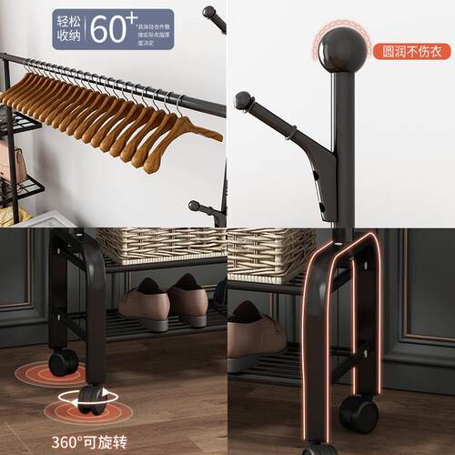 Coat hanger Floor cap clothes rack Hang up clothes 挂衣架