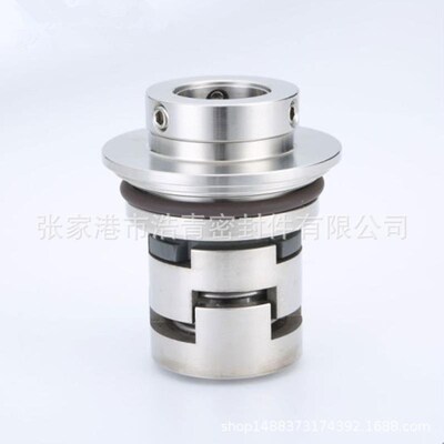 机封32不锈钢离心水泵机械密封件机封耐腐蚀不锈钢离心泵