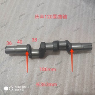 庆丰0/1柱塞泵打药机配件水封油封柱塞调压曲轴连杆缸体