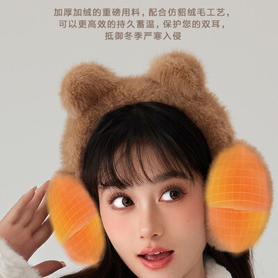 Warm earmuffs female cute bear earmuffs autumn and winter