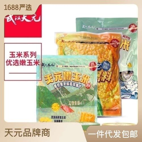Wuhan Tianyuan tender corn nest bait bait fish bait for wild