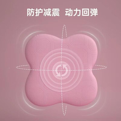 TPE Yoga Kneeling Mat Support Knee Pad Kneeling Mat TPE Thi