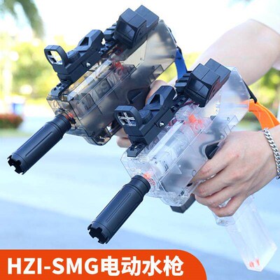 Children summer UZI UZI electric automatic water gun  outdoo
