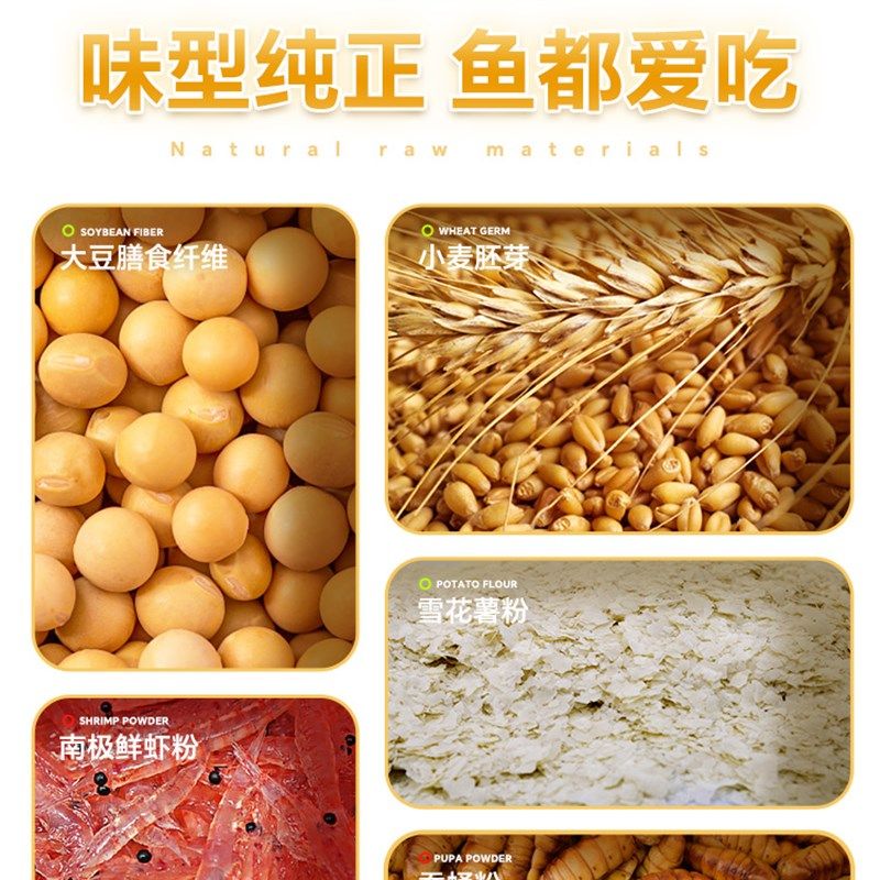 冬季大板冠浓腥食窝料版龙王恨野钓鲫鱼鲤鱼饵料鲫鱼饵料鱼饵鲫金,户外/登山/野营/旅行用品,台钓饵,淘宝优惠券,粉丝福利购,淘宝优惠卷