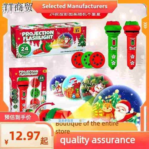 New Year gift projection children&amp;#39;s toys bedtime
