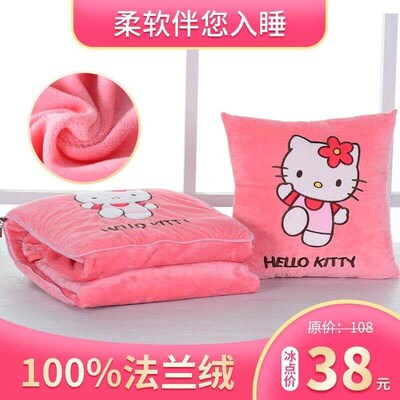 Pillow blanket head cushion cover g blanket room Pillow so