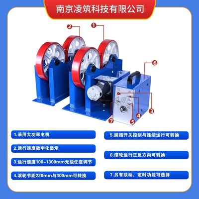 焊接滚轮架小型一吨可调自调式焊接滚轮架管道筒体变位机滚轮架