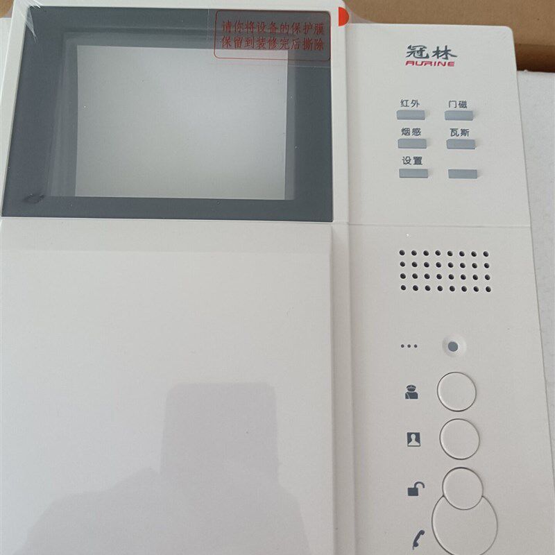 冠林2000系统可视对讲室内机H-F5VC-7可视安保型H-F3VC_F3V-,电子/电工,楼宇对讲设备,淘宝优惠券,粉丝福利购,淘宝优惠卷