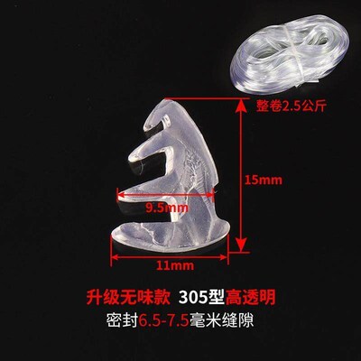 Aluminum alloy door and window C seal strip old type 90 gil
