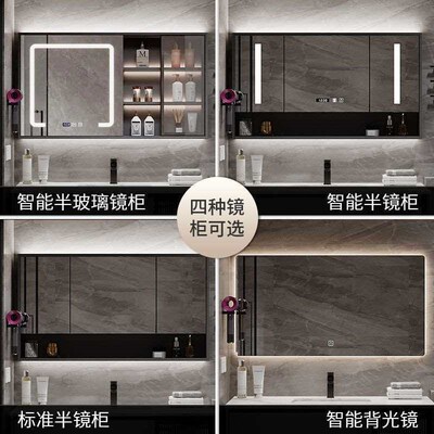 Bathroom Cabinet Combination Rock Plate Ceramic All-in-One B
