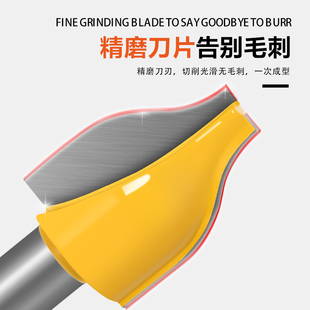1/2柄户西垂直带R门框刀木工铣刀榫合刀圆角门板柜门铣刀