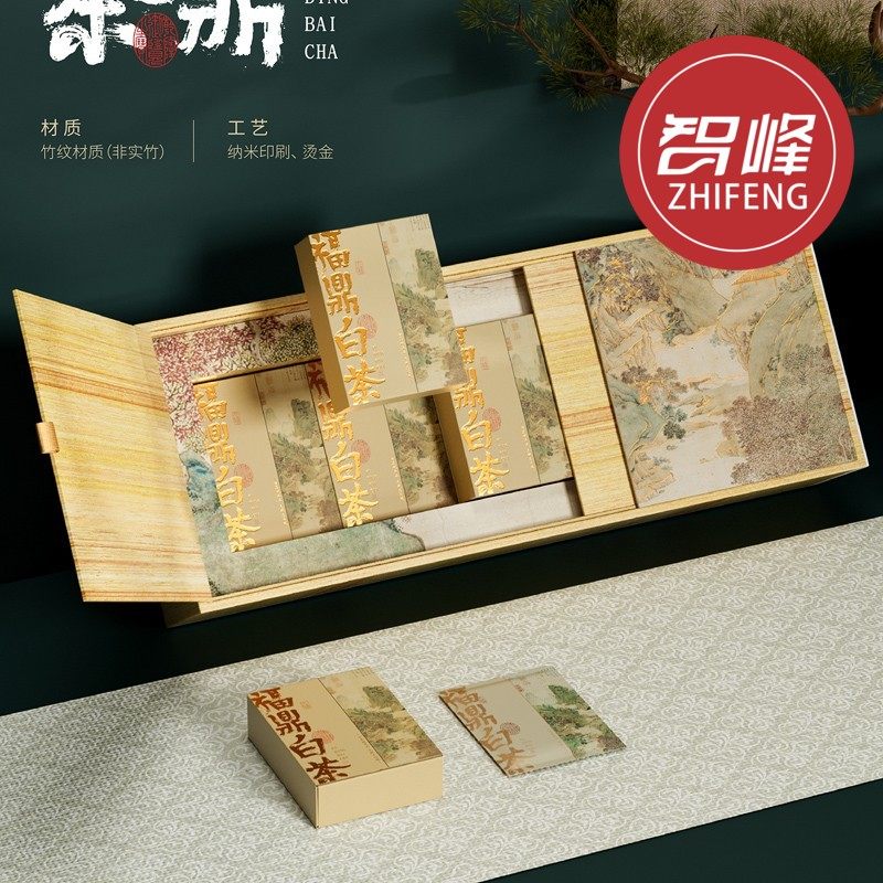 新款福鼎白茶竹纹饼乾茶叶礼盒空盒 陈皮白茶竹纹饼乾茶空礼盒,包装,茶叶包装,淘宝优惠券,粉丝福利购,淘宝优惠卷