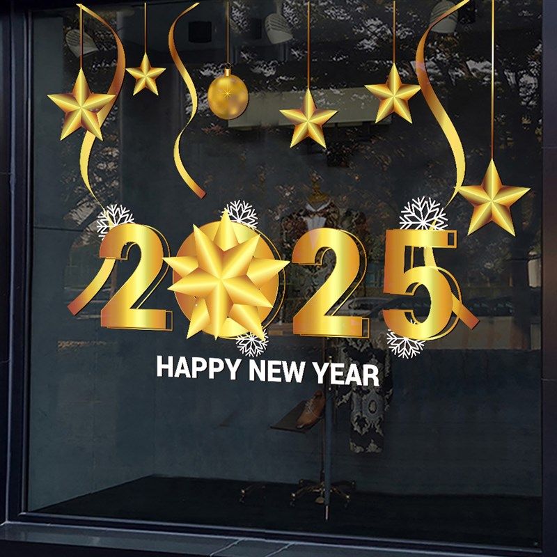 20新年快乐装饰店铺橱窗贴纸元旦春节过年布置玻璃门贴静电贴画,节庆用品/礼品,圣诞装饰品,淘宝优惠券,粉丝福利购,淘宝优惠卷
