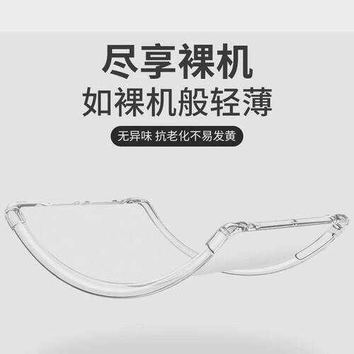 Clear Cover for Kindle Case KPW4 Paperwhite 5 2024 Silicone