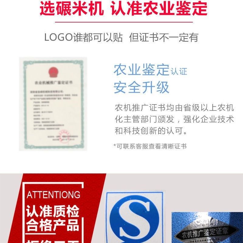 新款小型家用碾米机粉碎机稻谷小麦脱壳机大米打米机,农机/农具/农膜,碾米机,淘宝优惠券,粉丝福利购,淘宝优惠卷